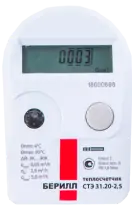 Замена теплосчетчика на Берилл